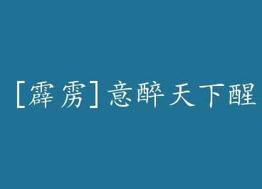 [����]���������Ѳ��� by �嶼����