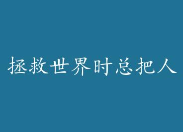 ��������ʱ�ܰ�����Ū�� by ����ң