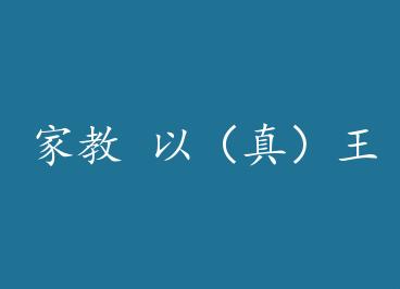 �ҽ� �ԣ��棩����֮��+���� by ��֮����