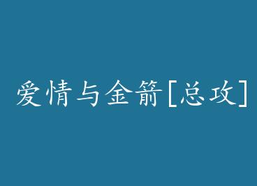 ��������[�ܹ�] by ѩ����