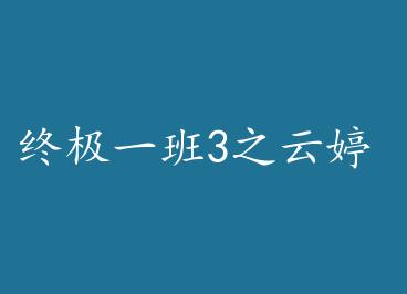 �ռ�һ��3֮���� by ��֭��л