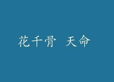 ��ǧ�� ���� by ��������