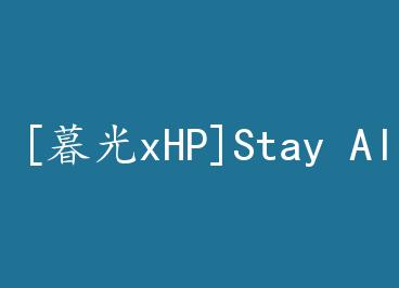 [ĺ��xHP]Stay Alive/���� by suii