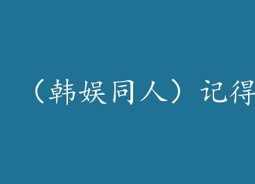 ������ͬ�ˣ��ǵ�+���� by ������3270