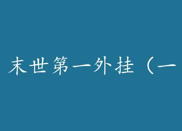 ĩ����һ��ң�һ�� by ��������