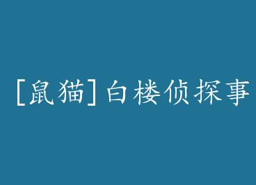 [��è]��¥��̽������ by ���