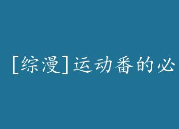 [����]�˶����ı�Ȼ�� by �ӵ����m