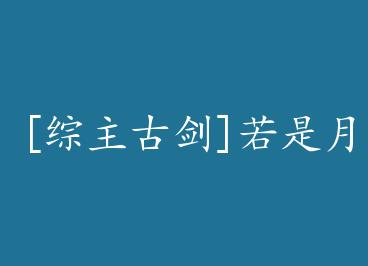 [�����Ž�]������������+���� by Ұ������