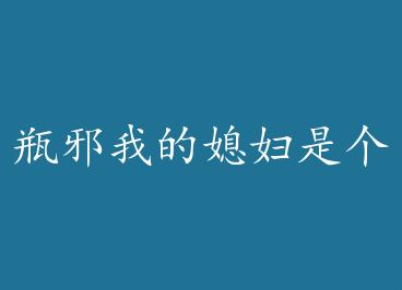 ƿа�ҵ�ϱ���Ǹ��� by �Ҷ