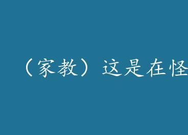 ���ҽ̣������ڹ��ҿ���+���� by ����ʮ��ҹ