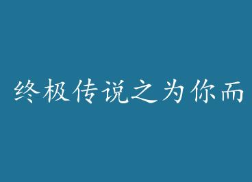 �ռ���˵֮Ϊ�����+���� by ������lxy