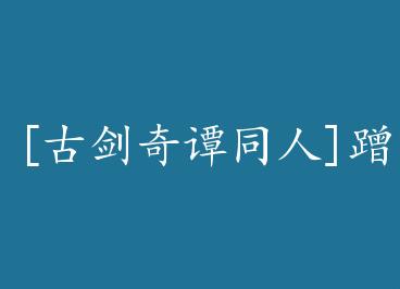 [�Ž���̷ͬ��]��Բ�Ȳ䱻�� by ������(��)