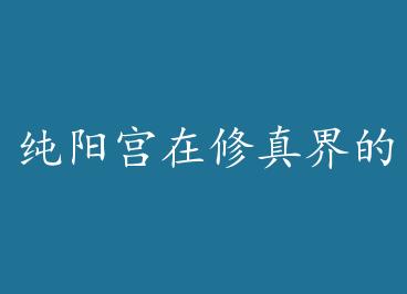 �������������Ľ�������չ+���� by Сɽ�ص��������ϣ�