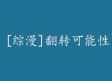 [����]��ת������ by �ӵ����m