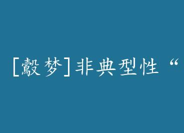 [�d��]�ǵ����ԡ������� by ����