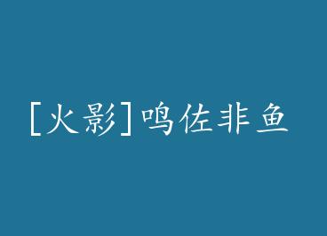 [��Ӱ]�������� by ֱ���˼�