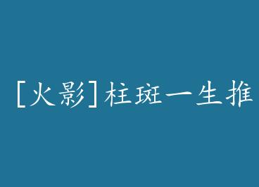 [��Ӱ]����һ���� by �ڤ���Ȧ