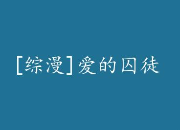 [����]������ͽ by ���ף��ϣ�