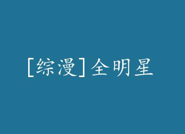 [����]ȫ���� by ���ɺ���