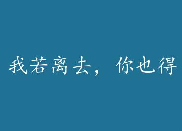 ������ȥ����Ҳ����+���� by ��������