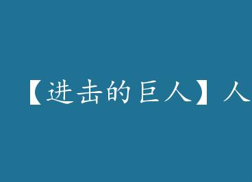 �������ľ��ˡ�����Ľ���֮�� by Ʈ������