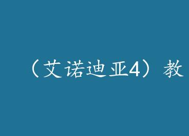 ����ŵ����4����ͽ by ��ʬ��