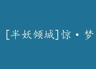 [�������]������ by ��������