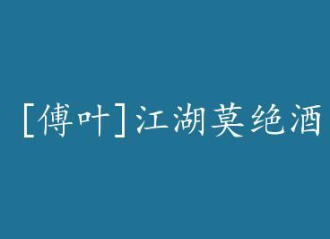 [��Ҷ]����Ī���� by ��������