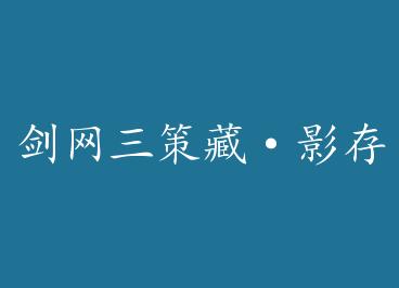 �������߲ء�Ӱ�� by СĪ��