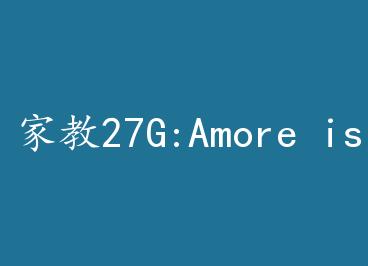 �ҽ�27G:Amore istintivo by ĺ�