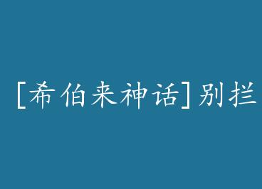 [ϣ������]�����Ҷ���+���� by ����