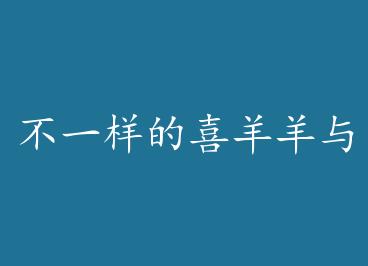 ��һ����ϲ�������̫�� by ��ˮ����