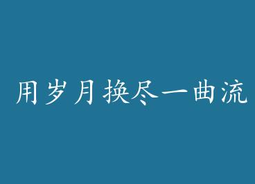 �����»���һ������+���� by ����СС