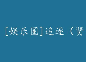 [����Ȧ]׷������+���� by ����Լ