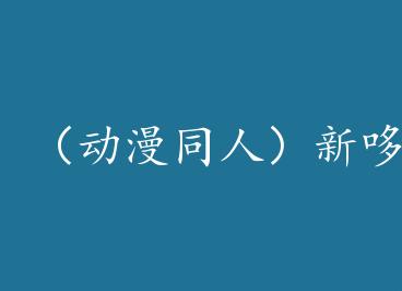 ������ͬ�ˣ��¶���a�� by ŷ������