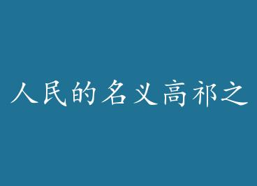 ������������֮��� by ľ����