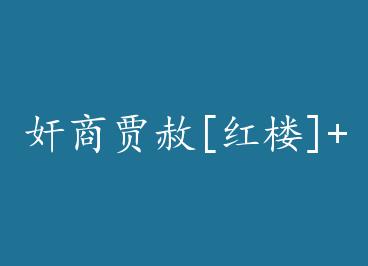 *j��an�̼���[��¥]+���� by һ��ִ�ף��ģ�