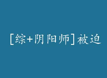 [��+ y1n��ʦ]���ȱ���SSR+���� by �����飨�£�