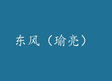 ���磨����� by ��Сү