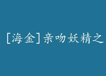 [����]��������֮�� by ����Ӱ