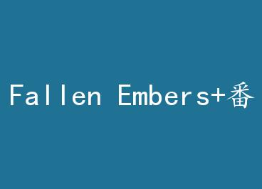 Fallen Embers+���� by ʰ�³���