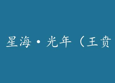 �Ǻ������꣨��������+���� by �Ǻ������