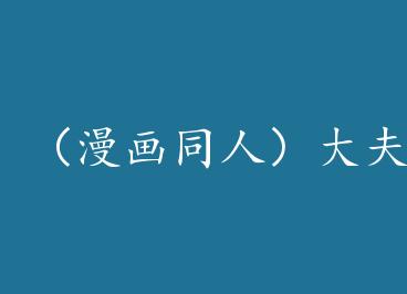 ������ͬ�ˣ�������� by ���ŷ紵��