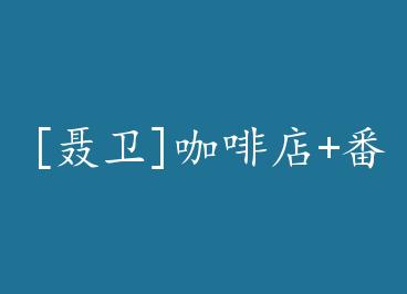 [����]���ȵ�+���� by ������İ