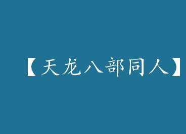 �������˲�ͬ�ˡ���� by ������