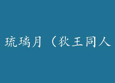 �����£�����ͬ�ˣ� by ����С��