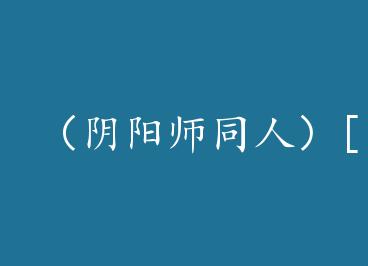 ������ʦͬ�ˣ�[��]�쿴��ֻ����Ҳ�ڷ���ܴ�ľ�� by ҧ����