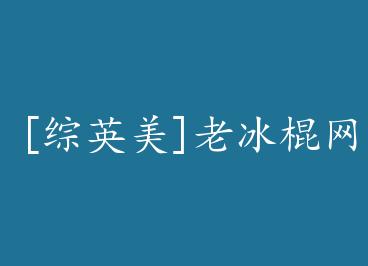 [��Ӣ��]�ϱ����������� by �����裨�ϣ�