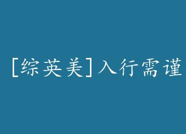 [��Ӣ��]���������+���� by �����磨�ϣ�