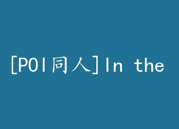 [POIͬ��]In the Perfect World by install